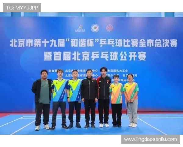 乒乓球团队协作实力大比拼北京乒乓球队荣登榜首引发关注